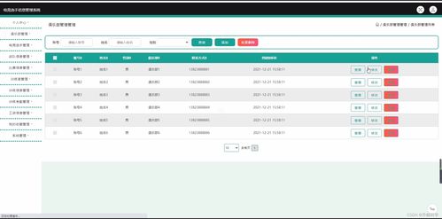 基于JSP与SSM框架的电竞选手信息管理系统设计与实现