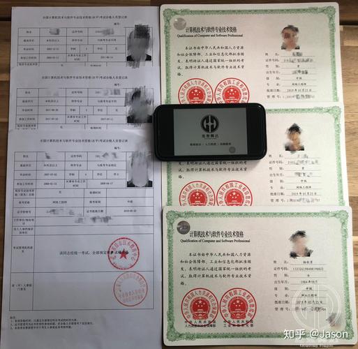 软件设计师,网络工程师,信息系统监理师,系统集成项目管理工程师,数据